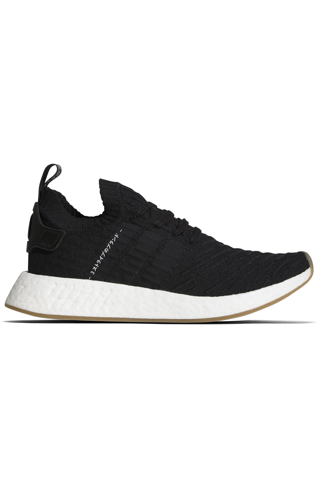 buty adidas originals nmd r2 primeknit buty adidas originals nmd r2 primeknit